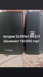 Продам колонки 2 штуки