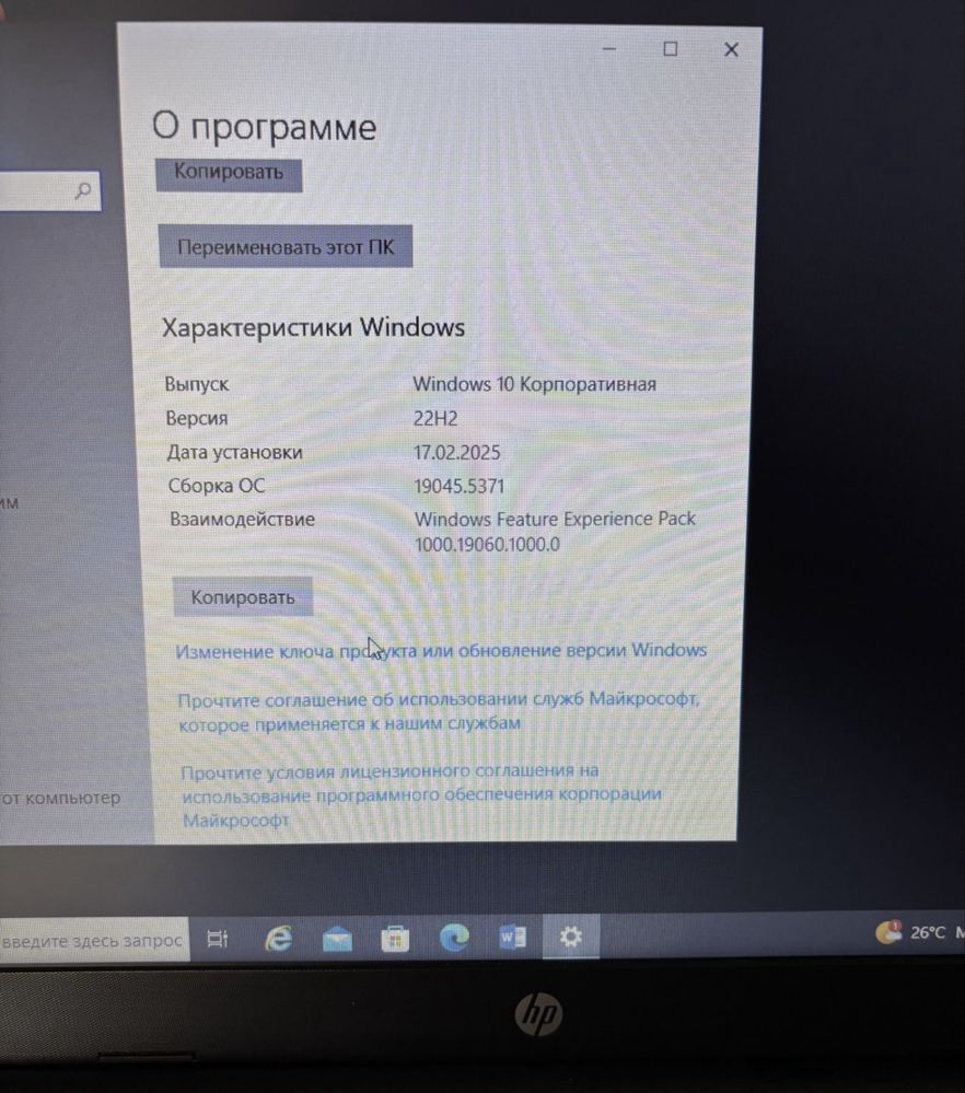 Продам ноутбук в идеальном состоянии.