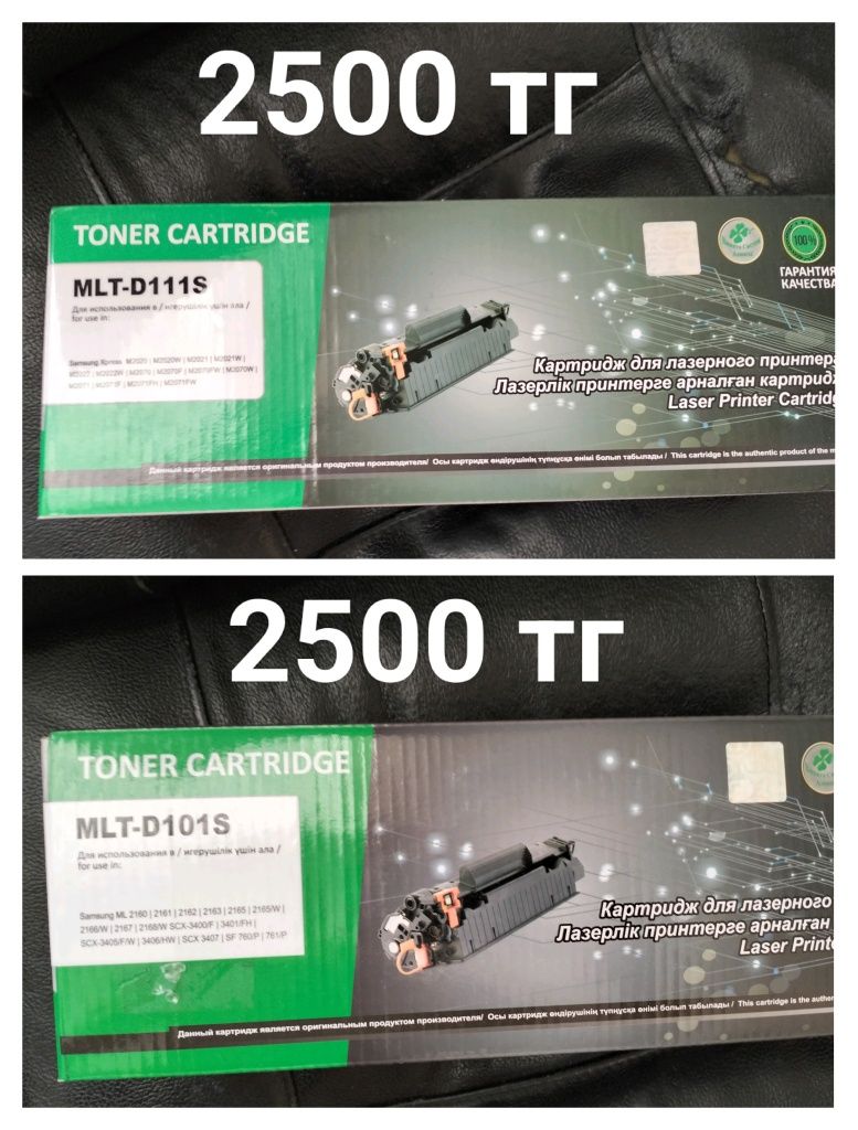 Продам новый картридж не дорого