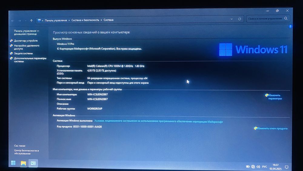 Ноутбук Lenovo G580