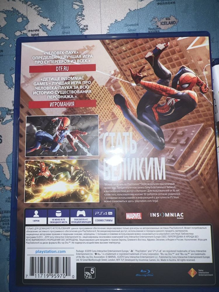 Обменяю игры для playstation 5,4 на другие игры
