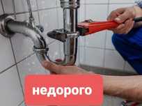Сантехник крот для прочистки труб
