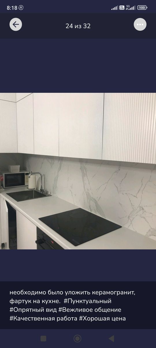 Клею кафель фартук на кухню 120*60