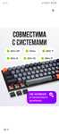 Механическая клавиатура Envonix