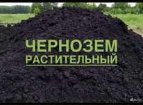 Чернозём хороши уральный песок