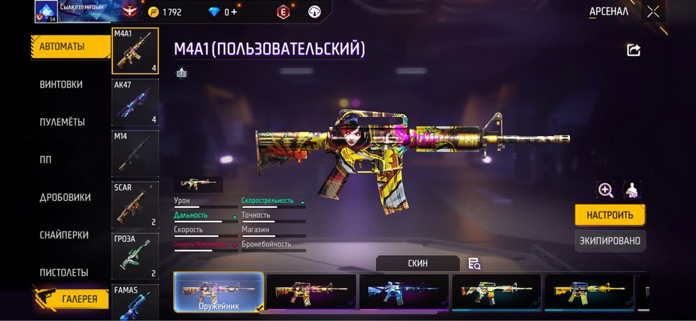 free fire игра ff