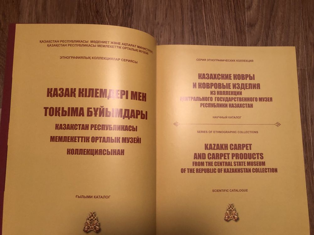 Книга - сувенир , ограниченный тираж