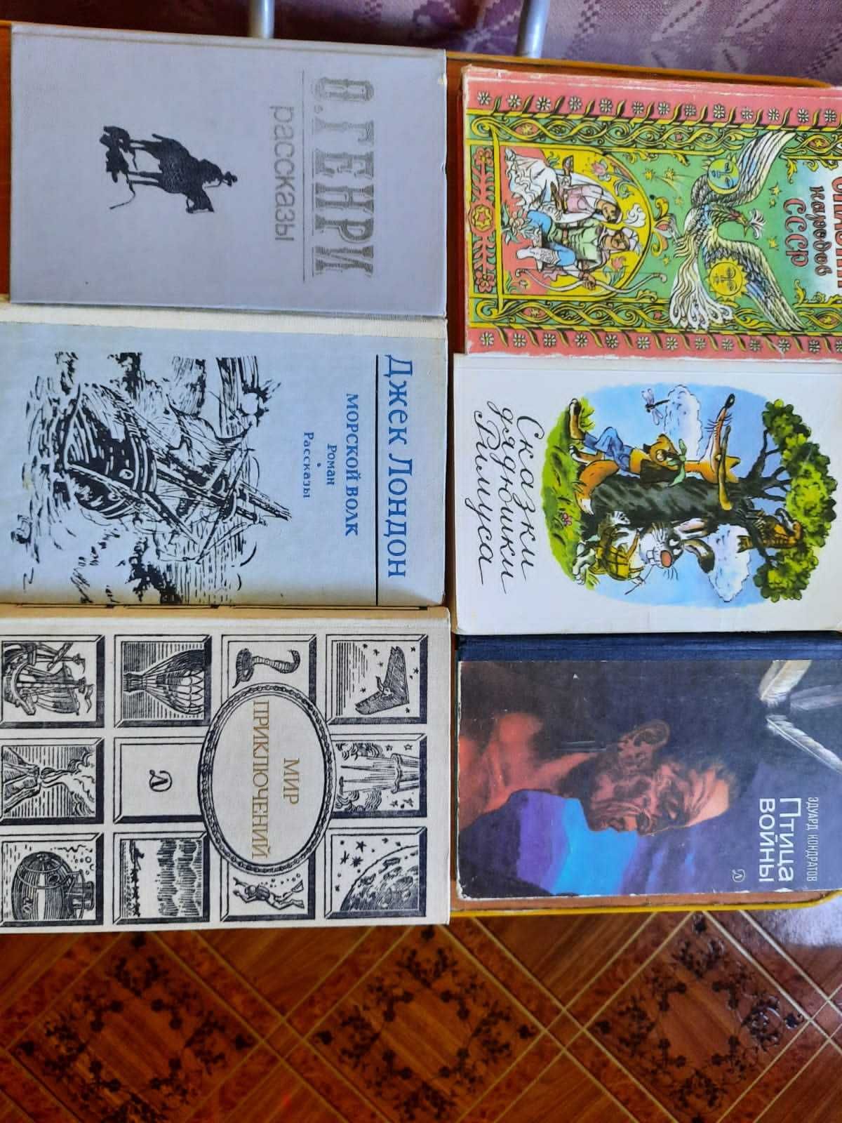 Продам книги разных жанров