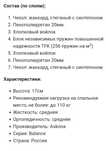 Продам матрасы Аскона