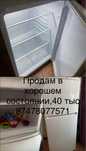 Продам холодильник и аэрогриль