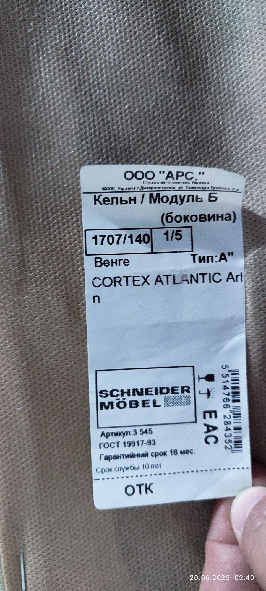 Диван в хорошем состоянии