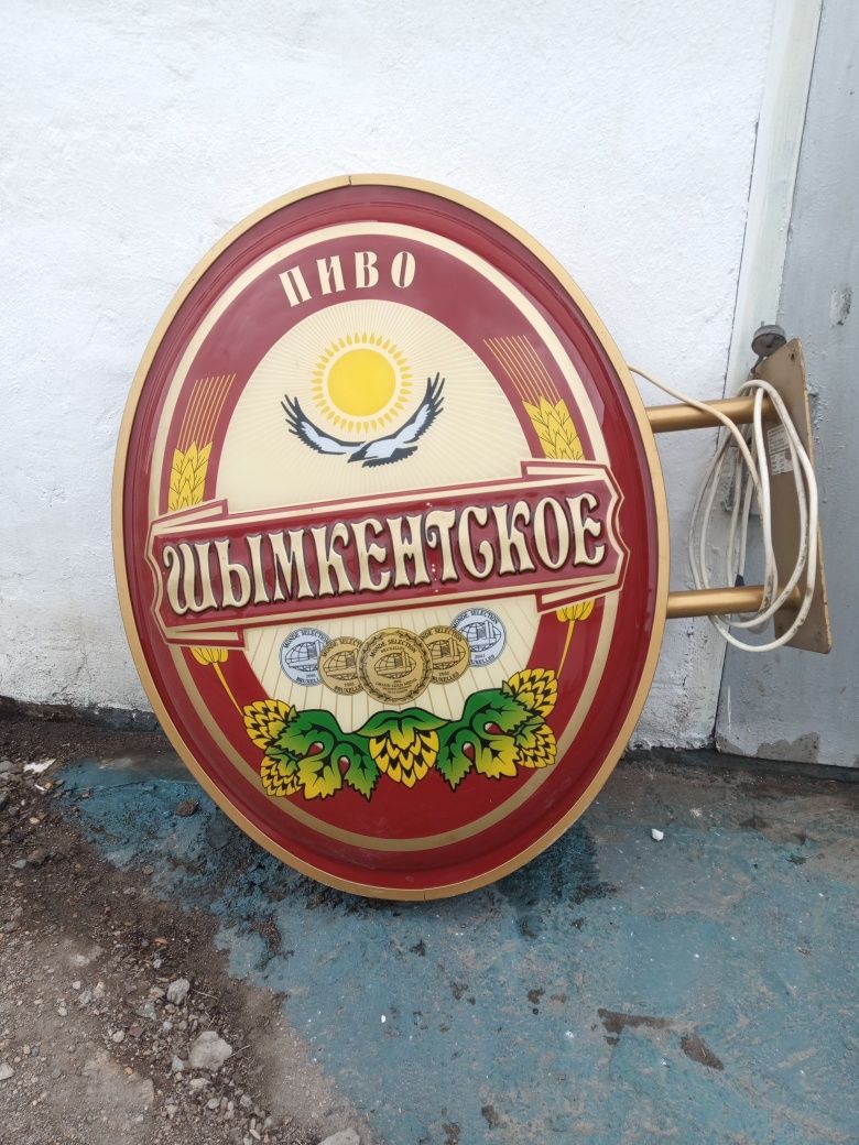 Светильник   с креплением на стену