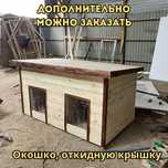 Будка для собак утепленый, домик для маленьких собак