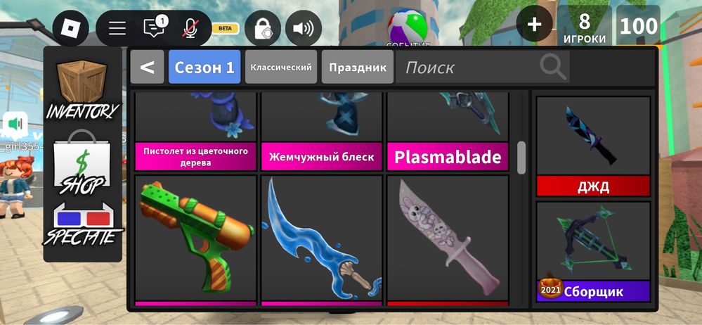 Продам мм2 не дорого