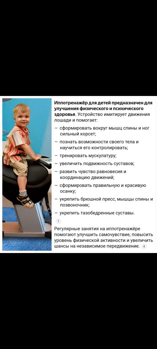 Физиокабинет, физиопроцедуры