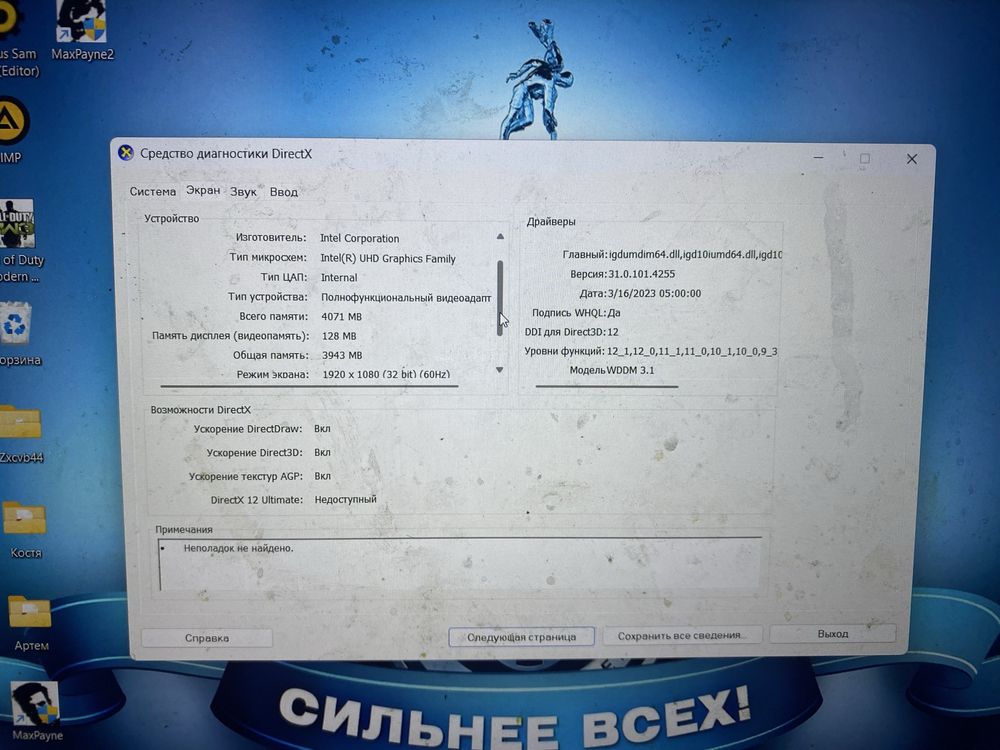 Ноутбук  Asus б/у