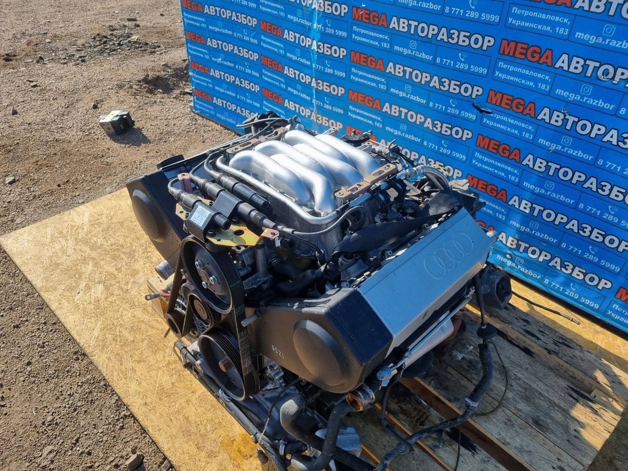 Двигатель АВС 2.6 на ауди