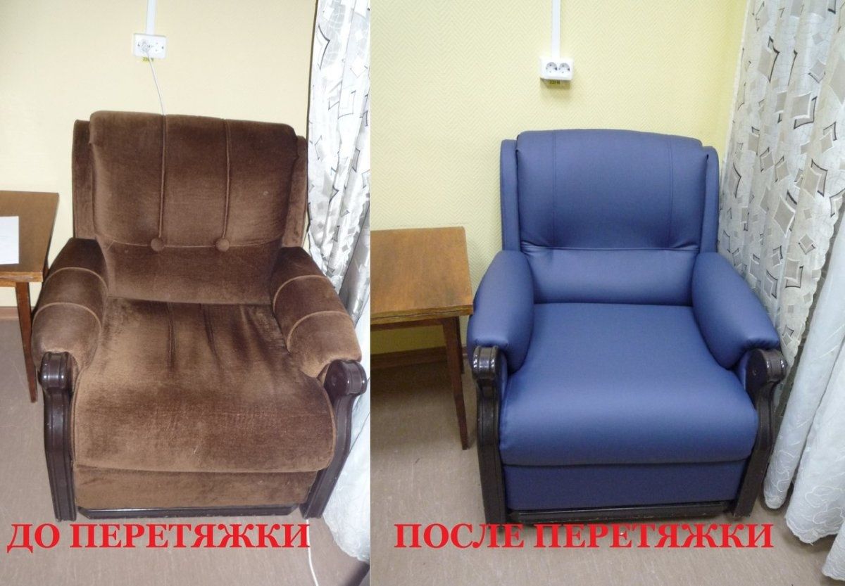 Перетяжка и ремонт мягкой