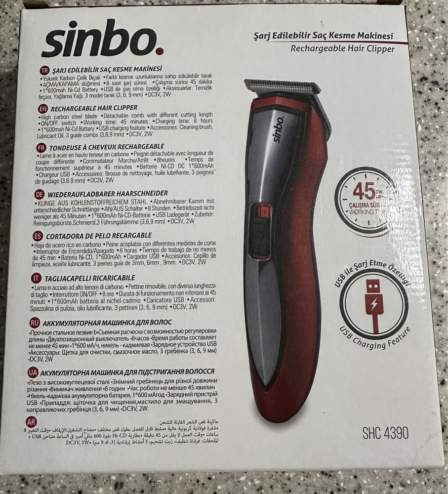 Триммер Sinbo