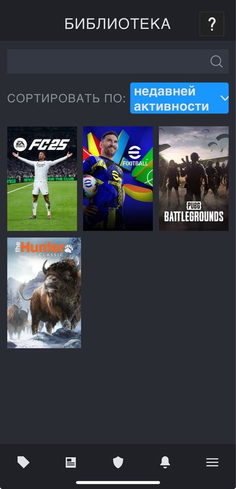 прдам аккаунт стим fifa 25