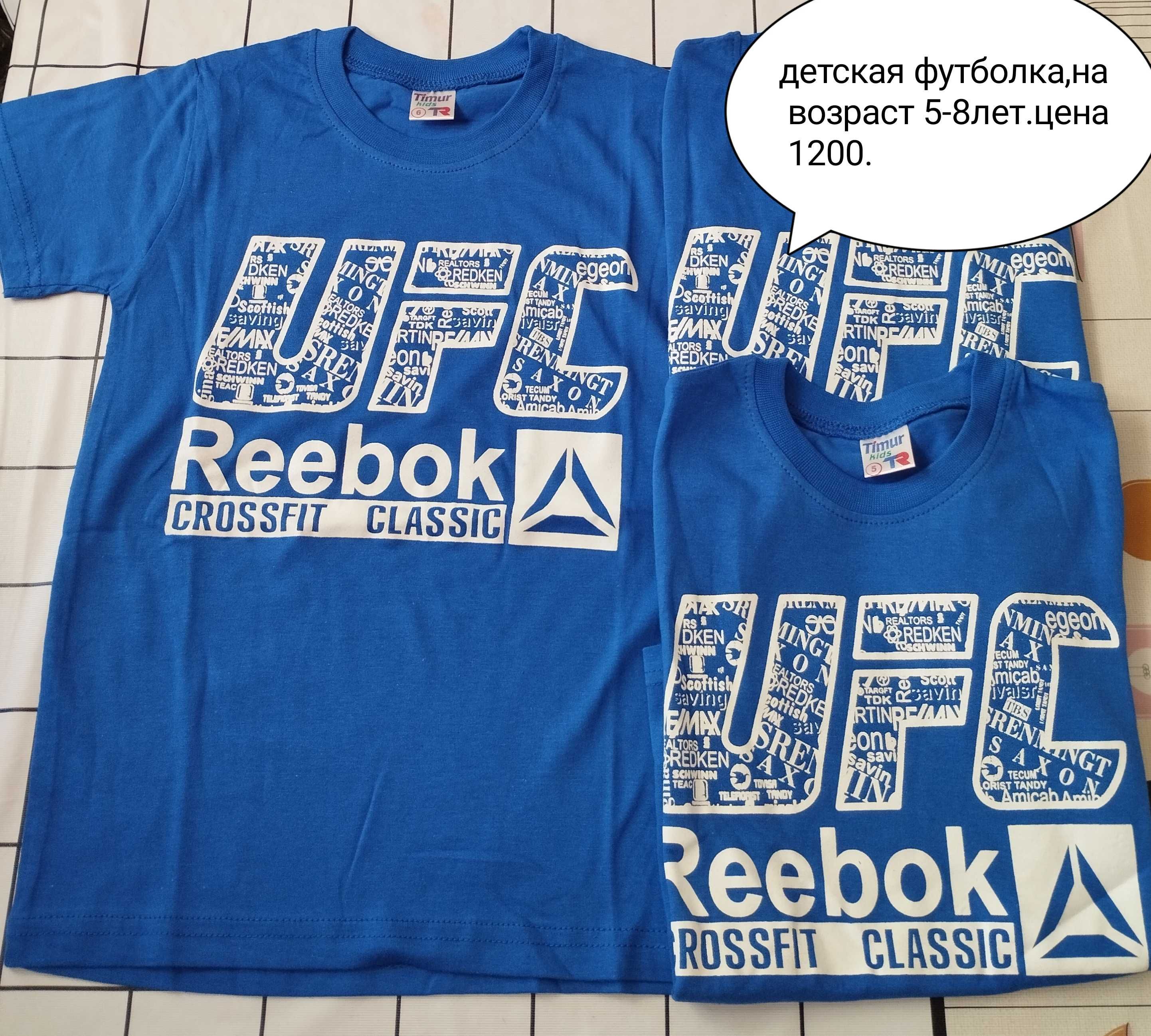 Детские футболки