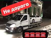 Эвакуатор Астана