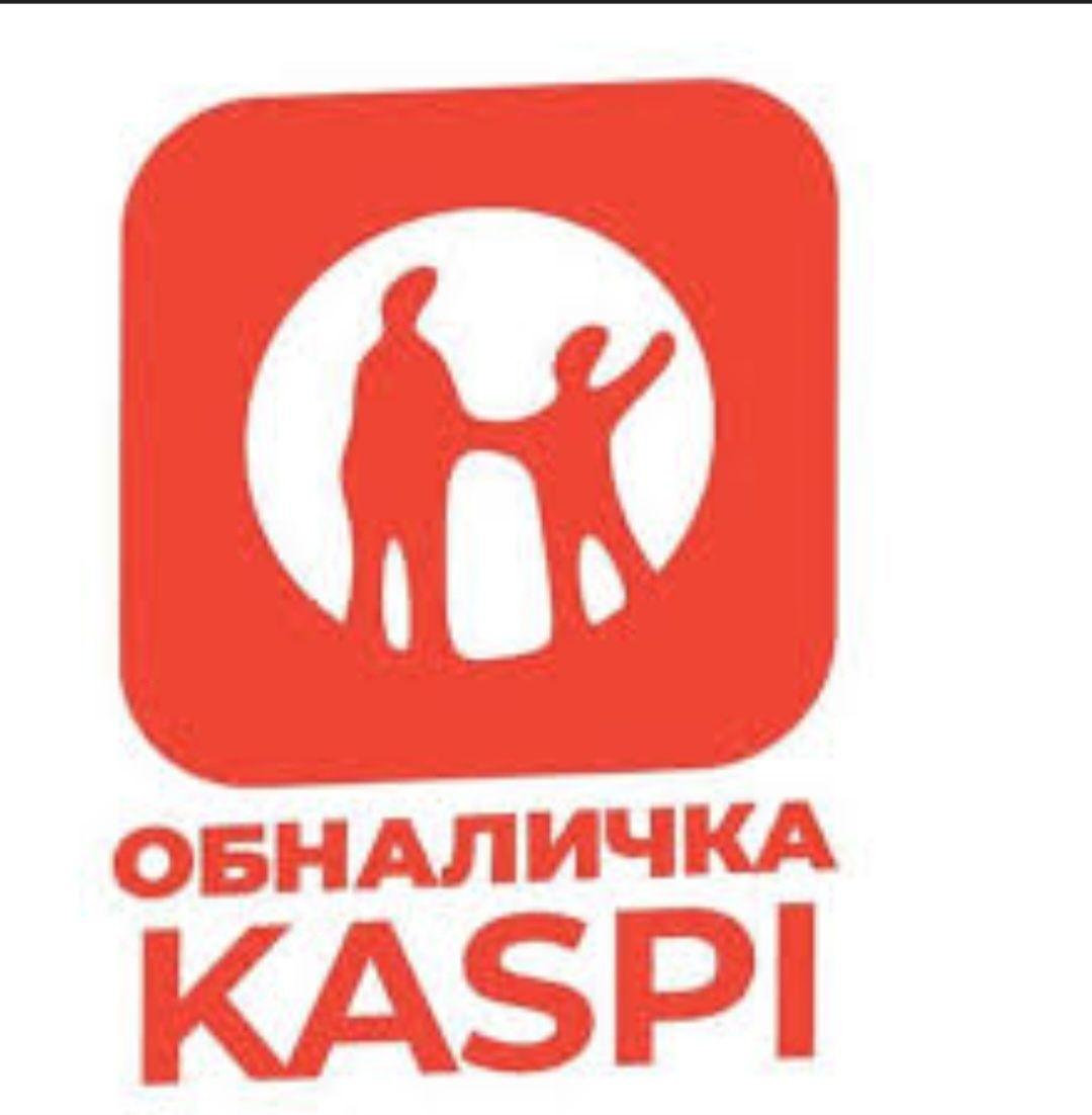 Каспи ред 0 0 3,6,12 выгодно и без рисков!