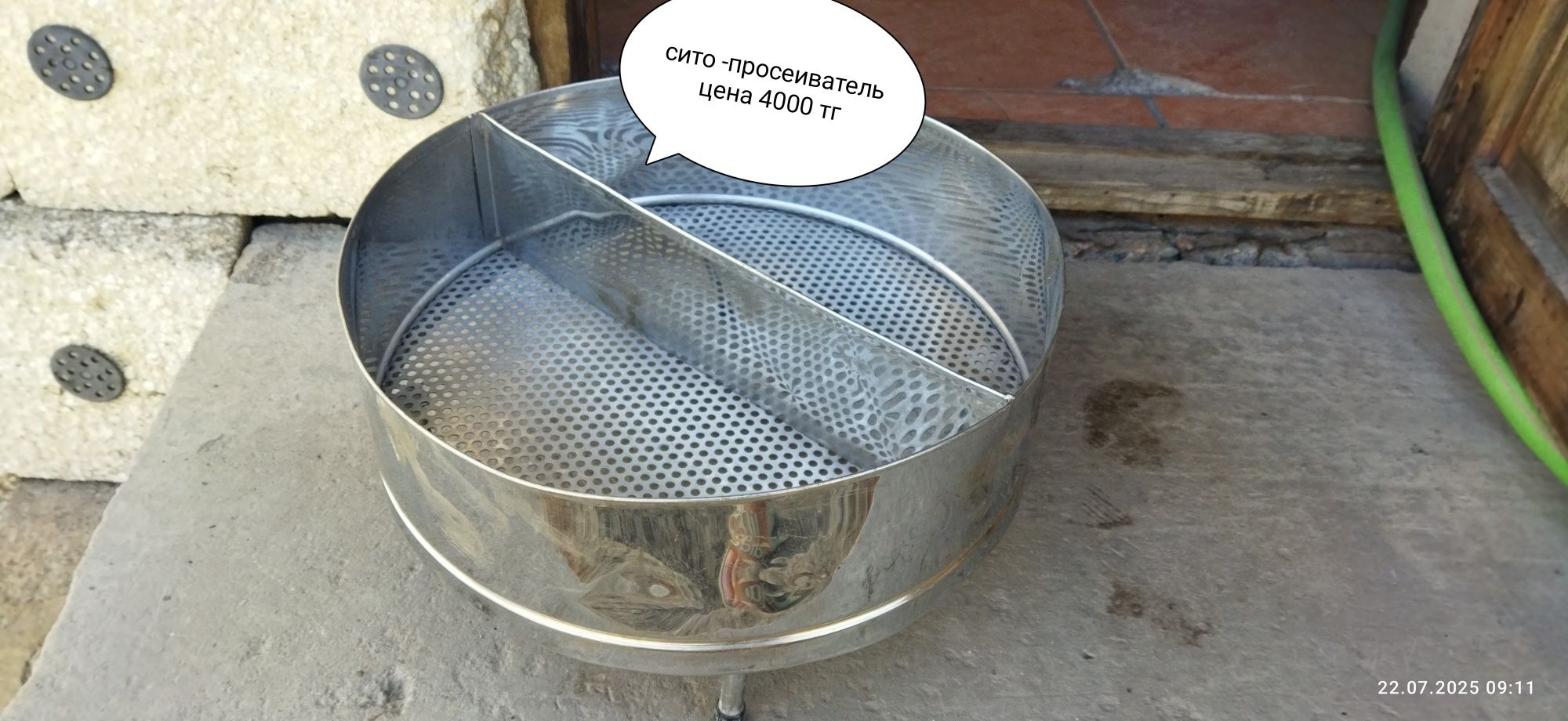 Продам посуду разную