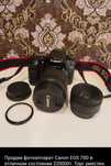 Продам фотоаппарат CANON EOS 70D