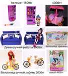 Куклы эвер афтер хай,ever after high