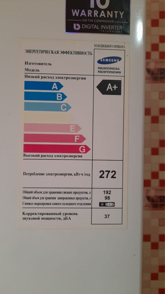 Продам холодильник