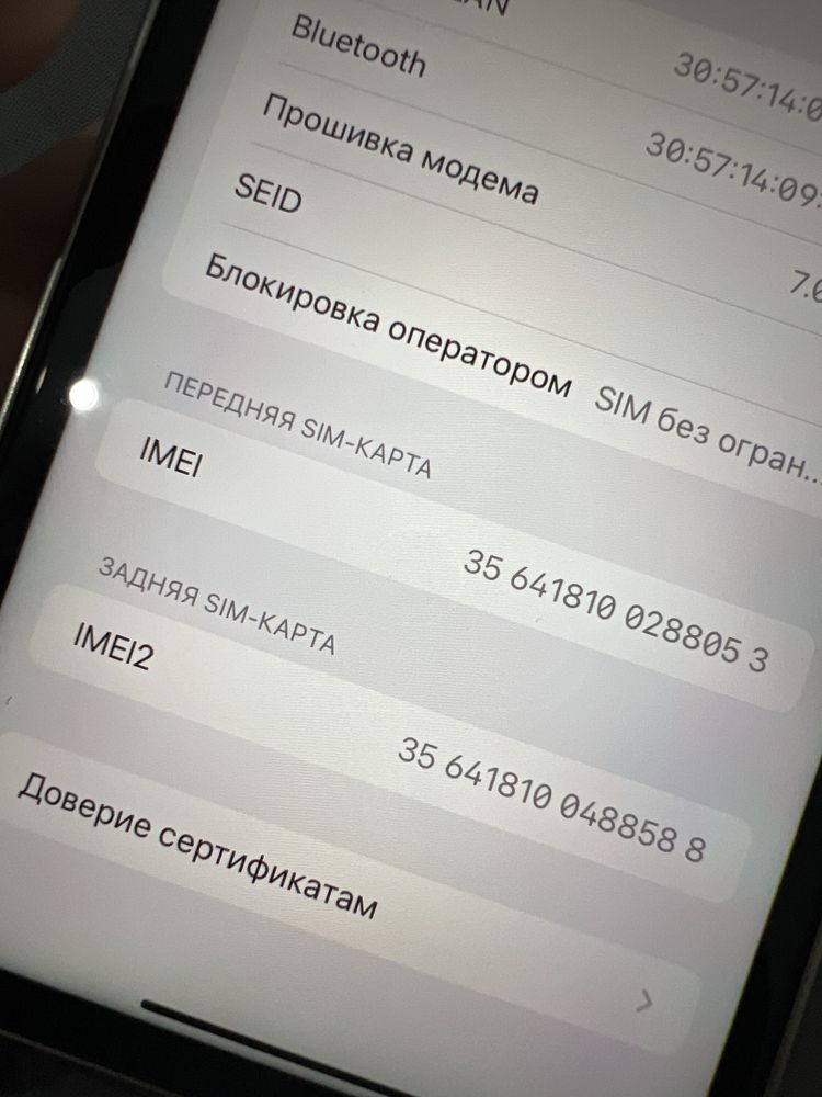 Айфон 15 про 256 гб