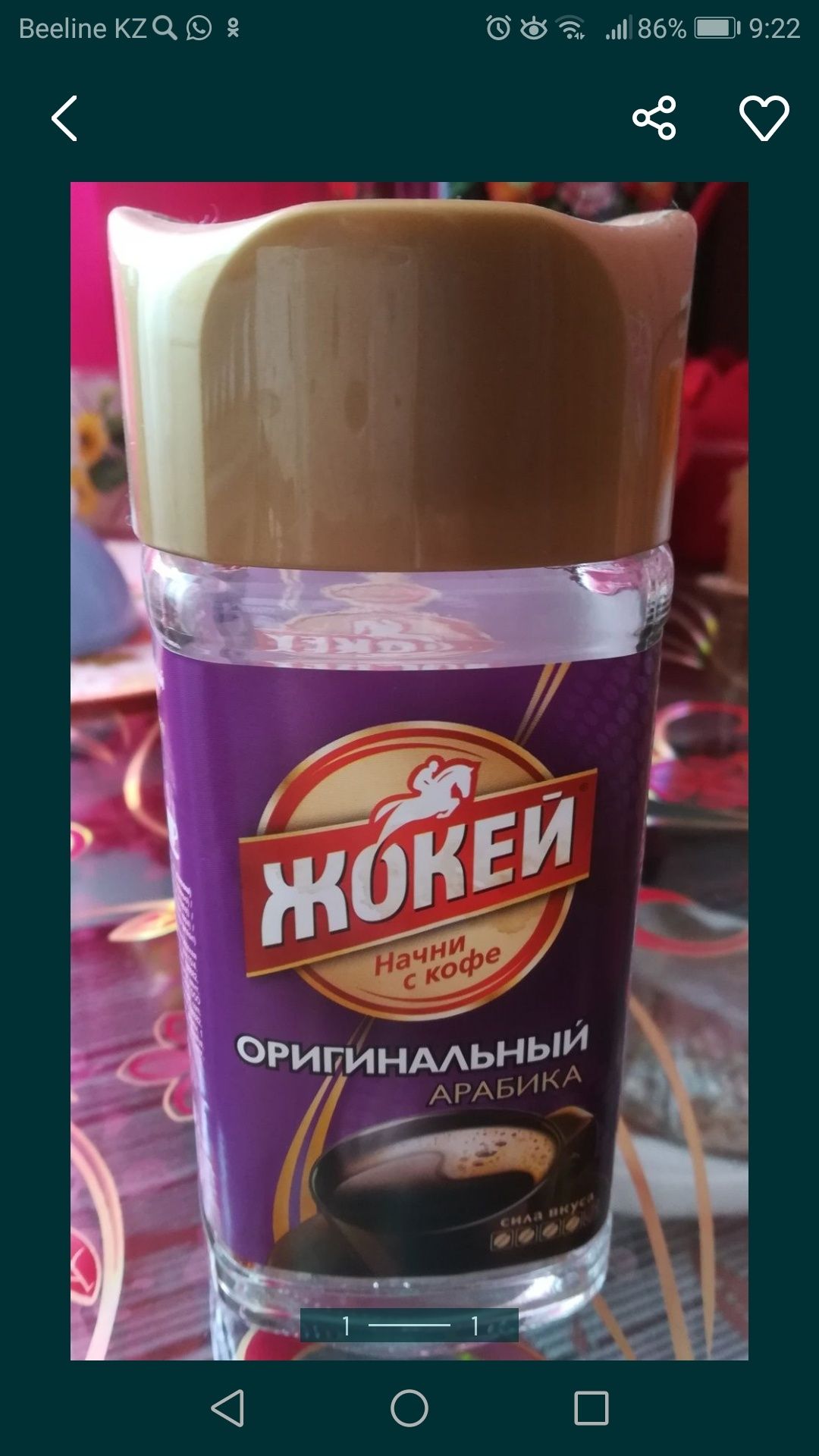 Чайник электрический (керамический), банки