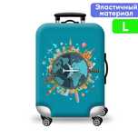 Новый чехол для чемодана + Новая подушка для сна в самолете ZhibekJoly