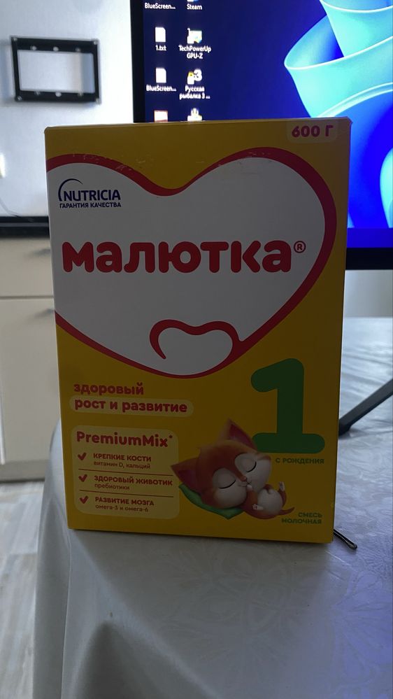 Молочная смесь малютка