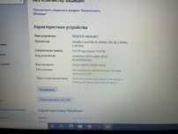 Продам ноутбук Lenovo
