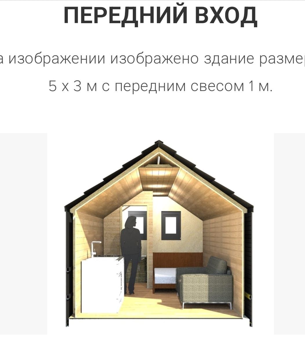 Продаётся бизнес в сфере туризма и гостевых домов в заповедной зоне