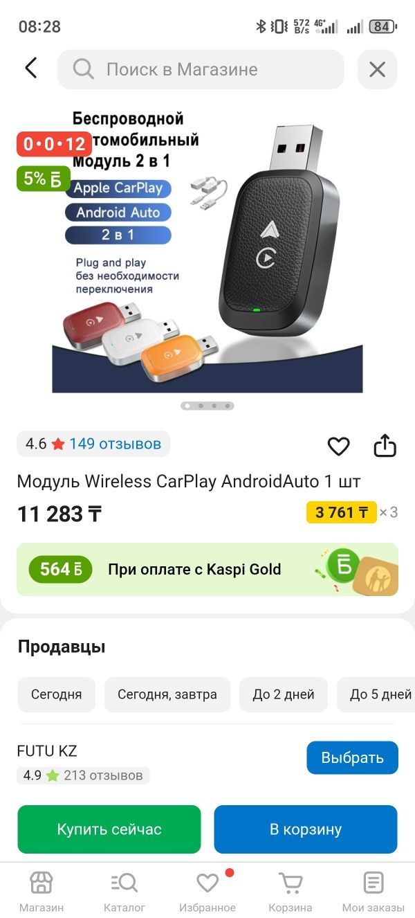 Carplay wireless android auto