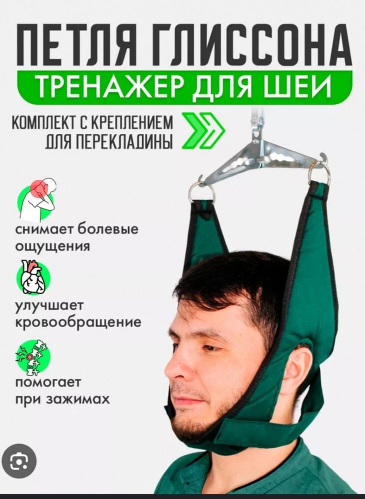 Продам инверсионный стол