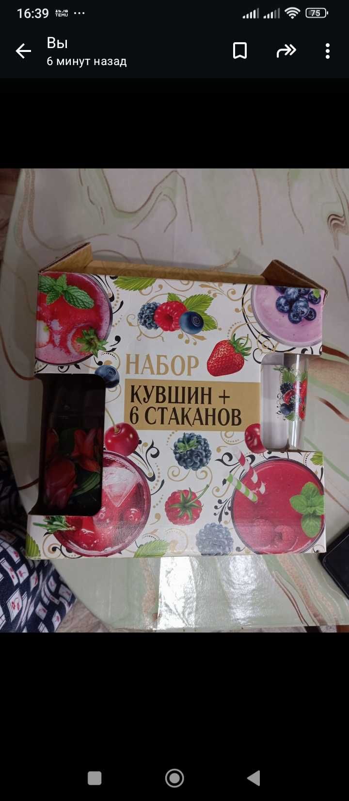 Продам набор из кувшина и стаканов
