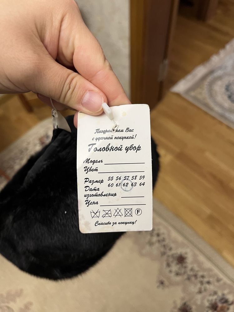 Продам мужскую норковую шапку