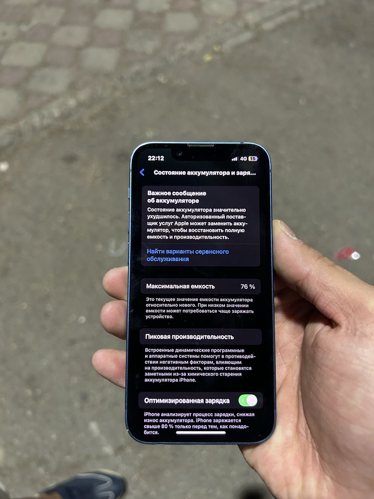 Iphone 13 mini 76%