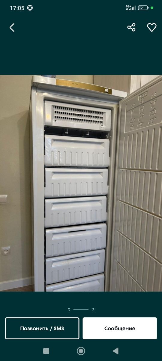 Indesit No Frost