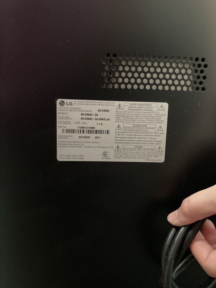 Продаю телевизор LG