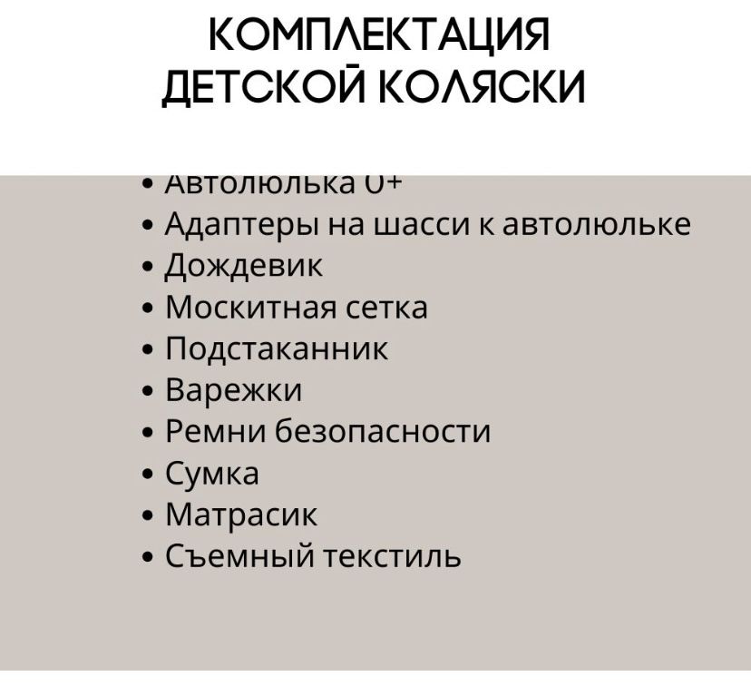 Срочно Продам коляску всесезонная