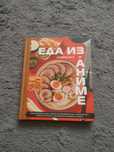 Продам книги, в хорошем состоянии. Срочно .