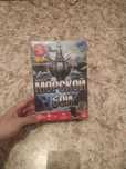 Продам настольную игру морской бой