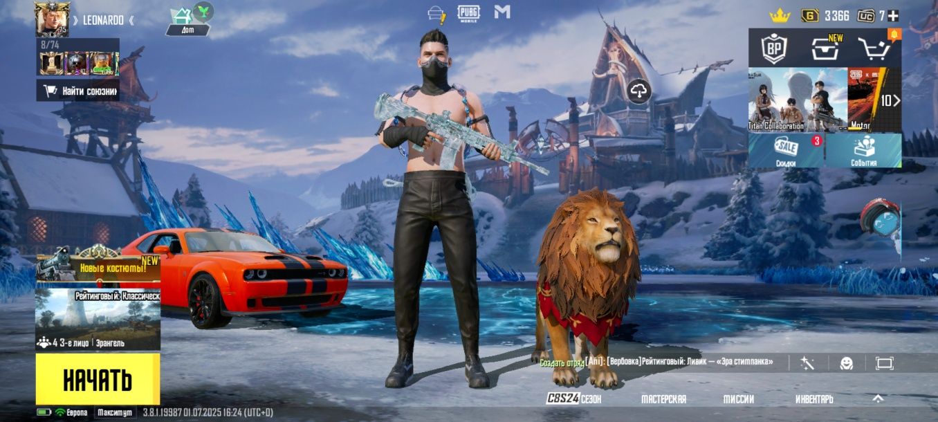 Pubg Mobile продам аккаунт
