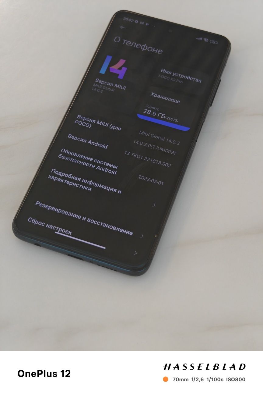 Обменяю Поко Х3про/Poco X3pro.