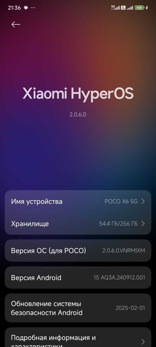 Обмен только обмен на смартфон